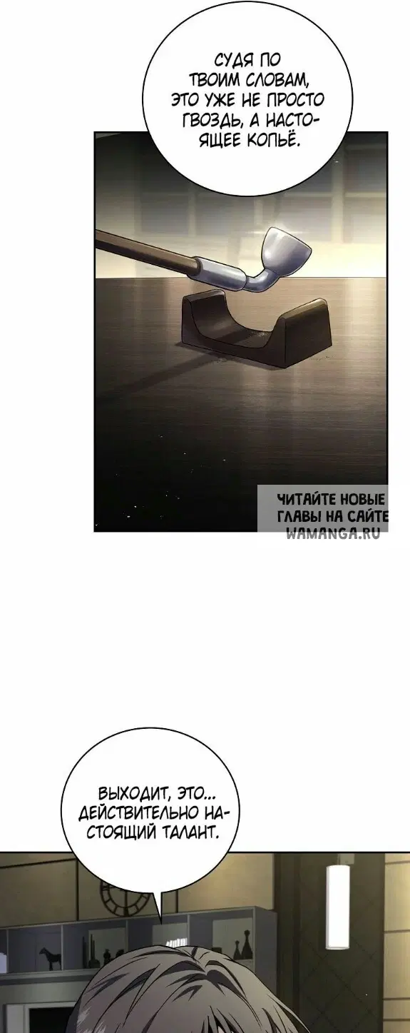 Page 50.000
