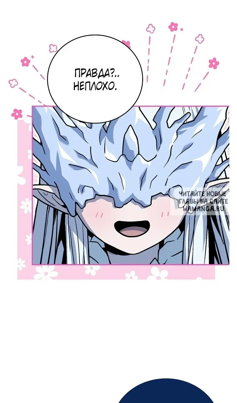 Page 50.000