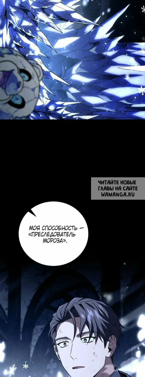 Page 50.000