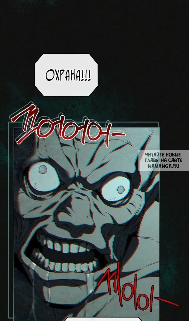 Page 50.000