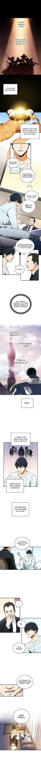 Page 5.000