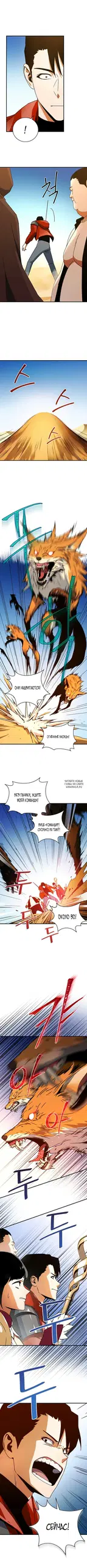 Page 5.000