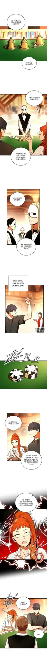 Page 5.000