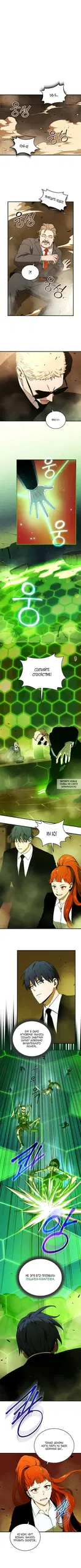 Page 5.000