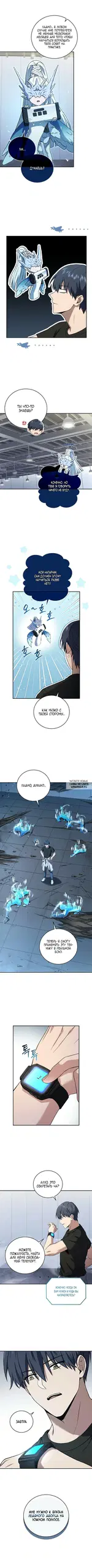 Page 5.000