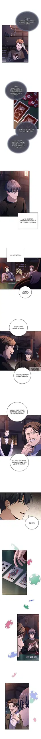 Page 5.000