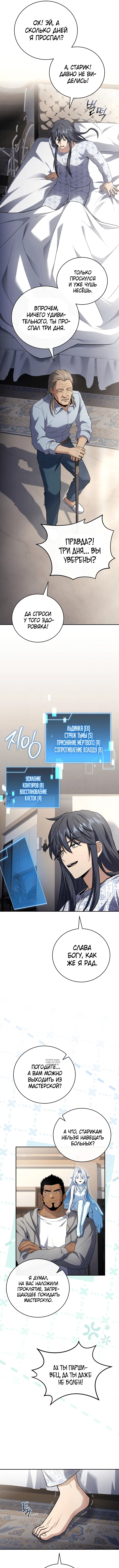 Page 5.000