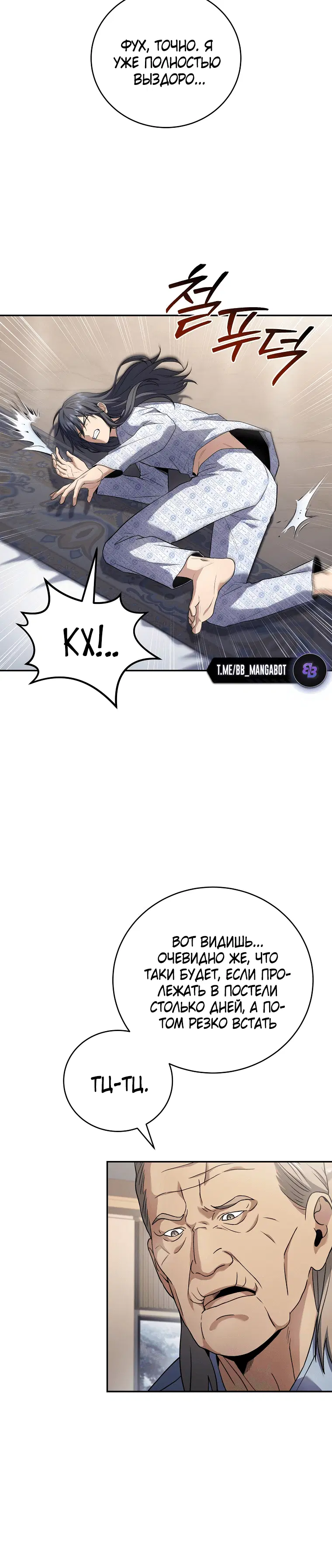 Page 5.001