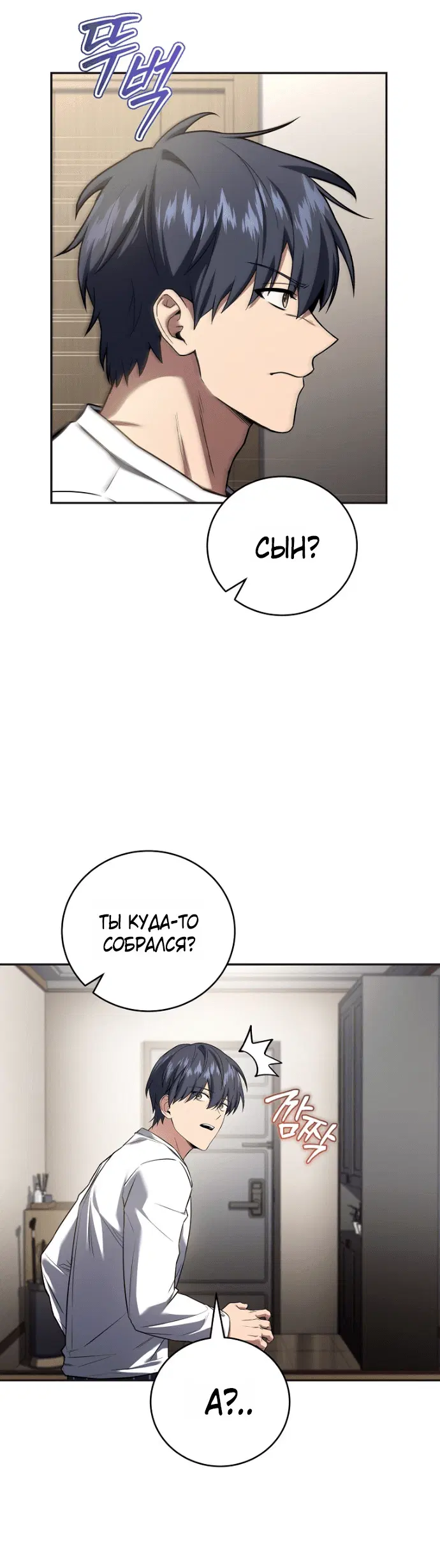 Page 5.001