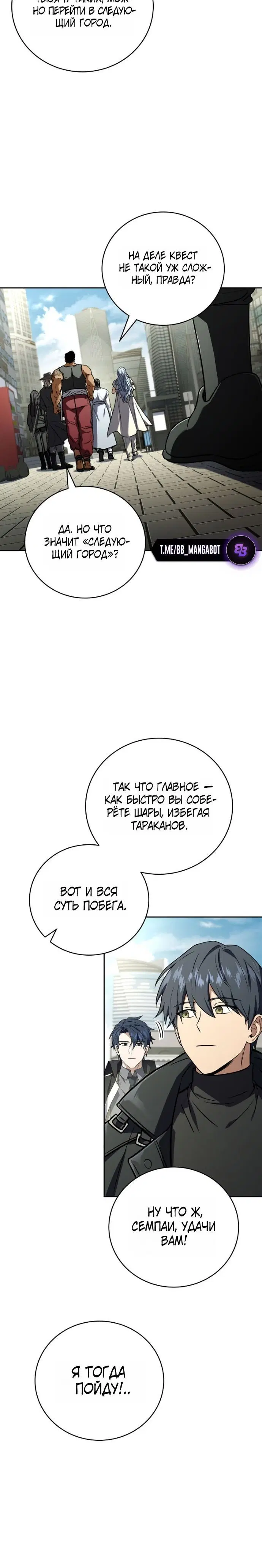 Page 5.001