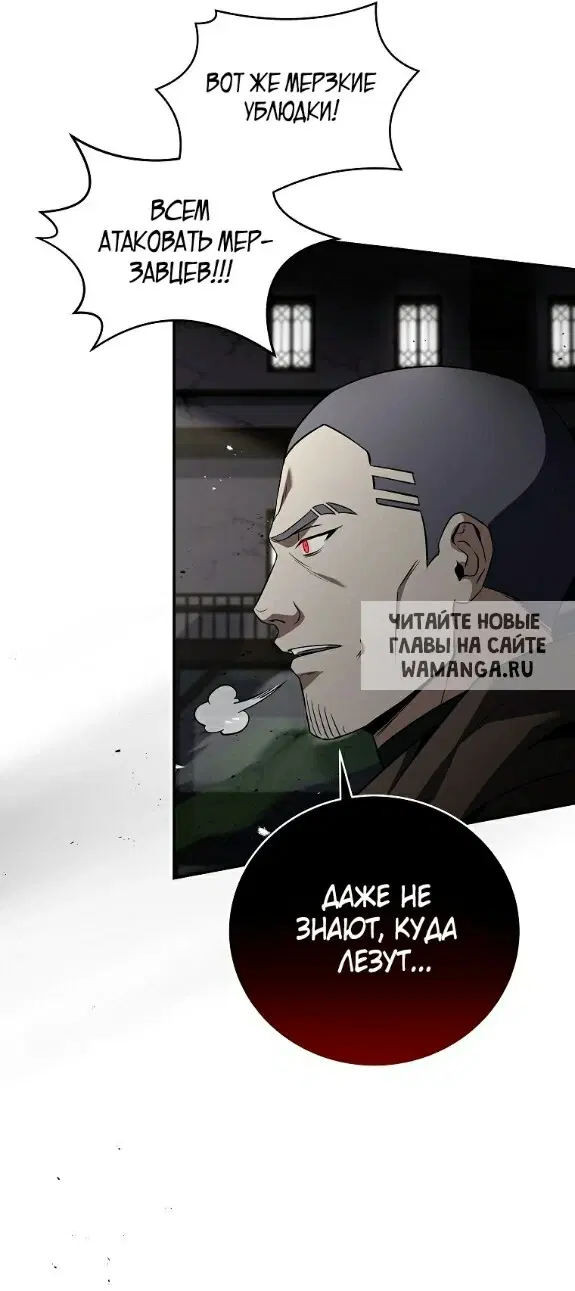 Page 52.000