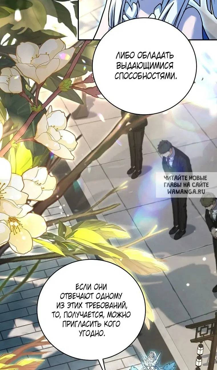 Page 67.000