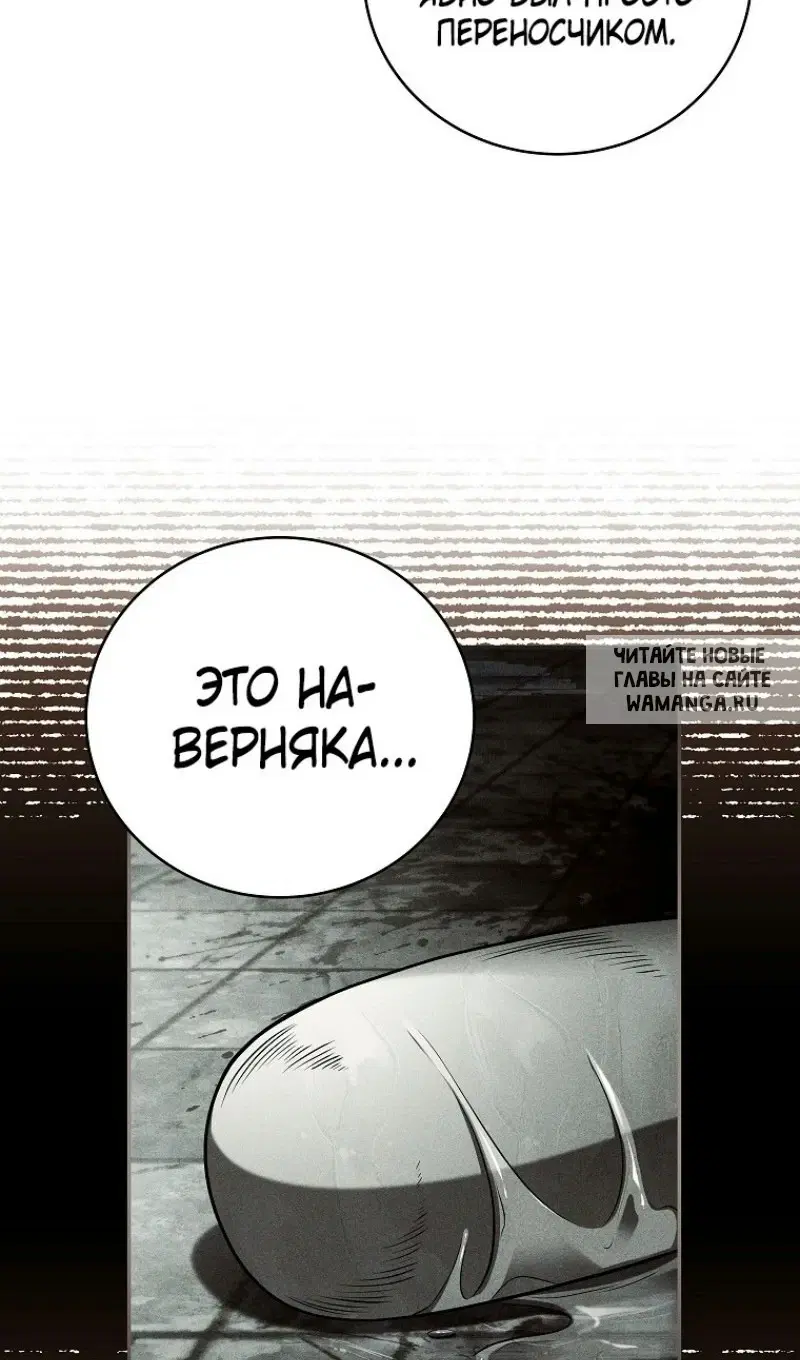Page 61.000