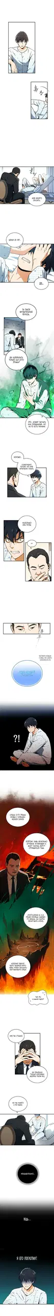 Page 6.000