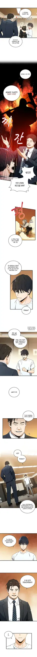 Page 6.000