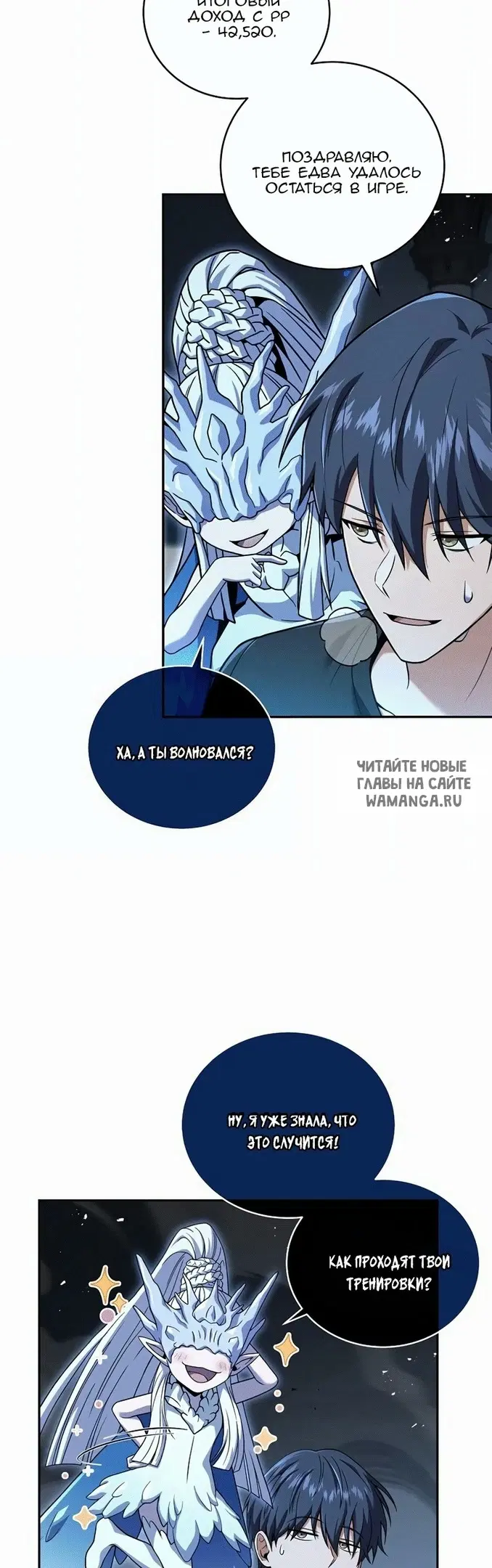 Page 6.000