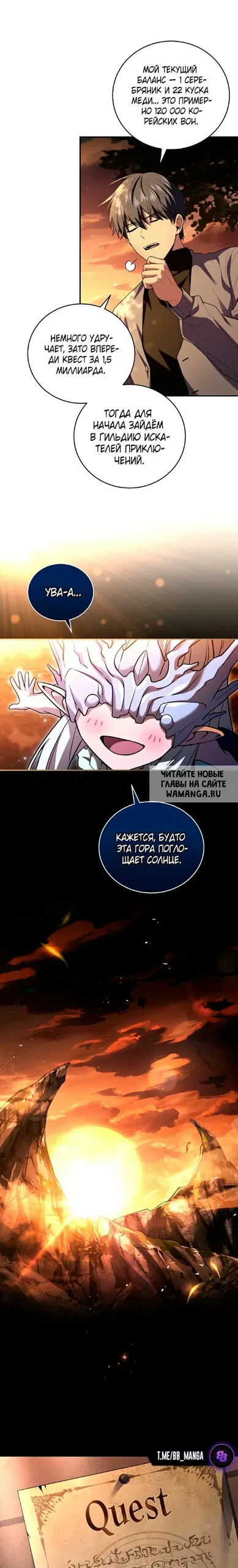 Page 6.000
