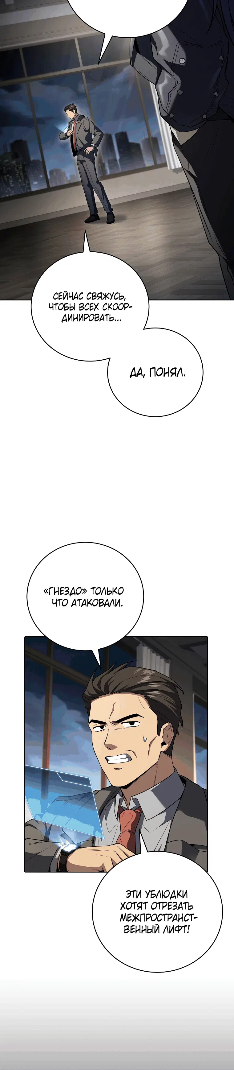 Page 6.001