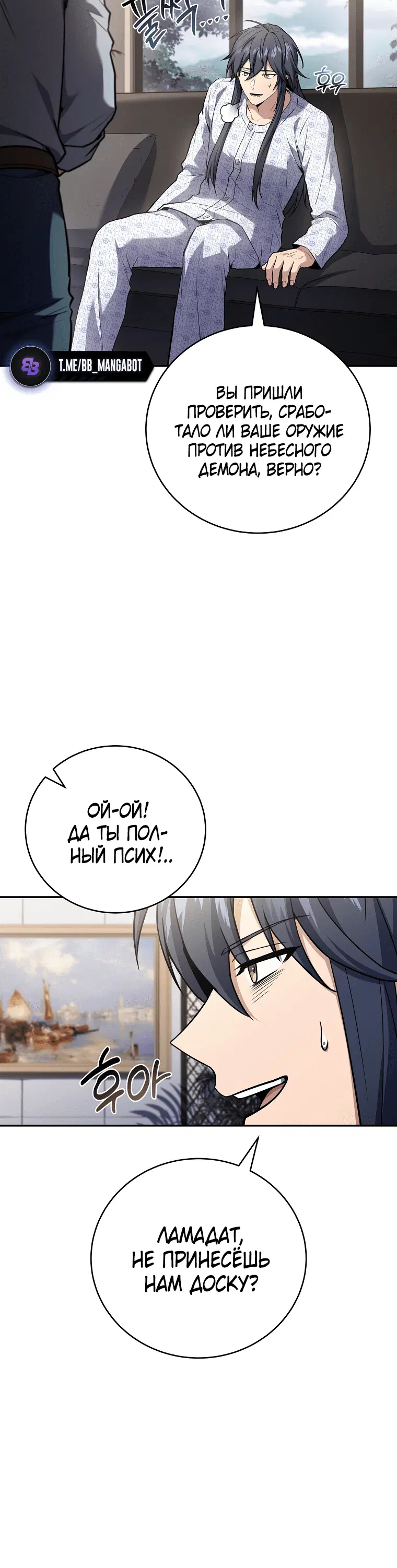 Page 6.001