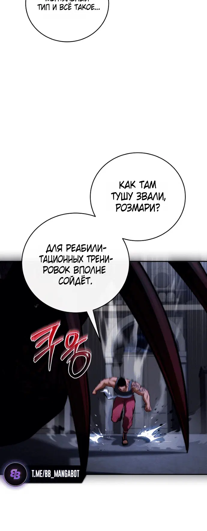 Page 6.001