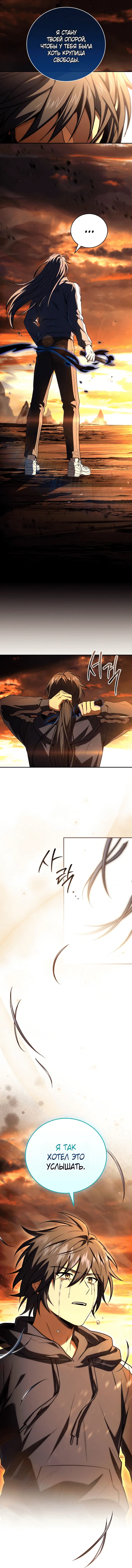 Page 6.001