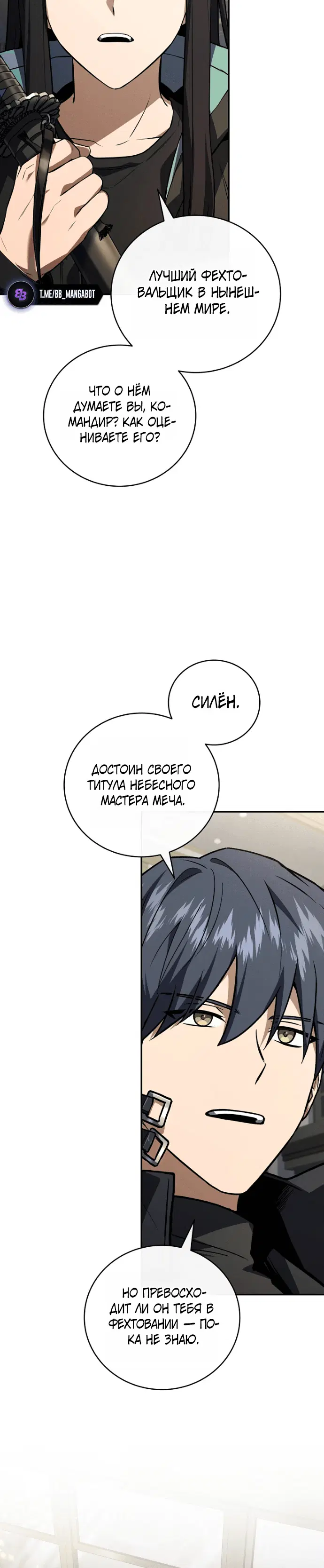 Page 6.001