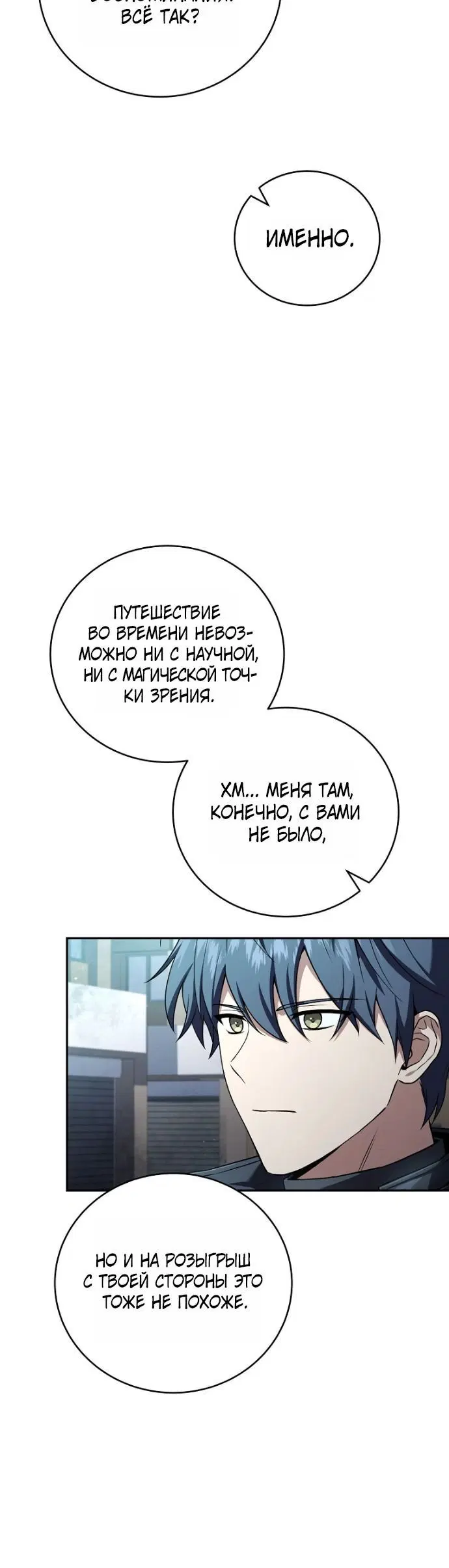 Page 6.001