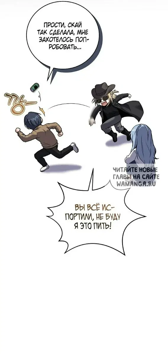 Page 63.000