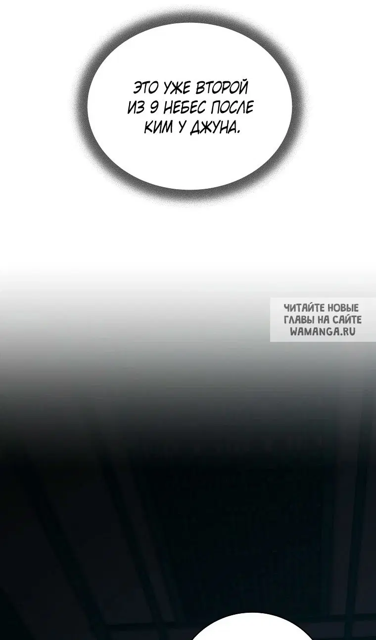 Page 74.000