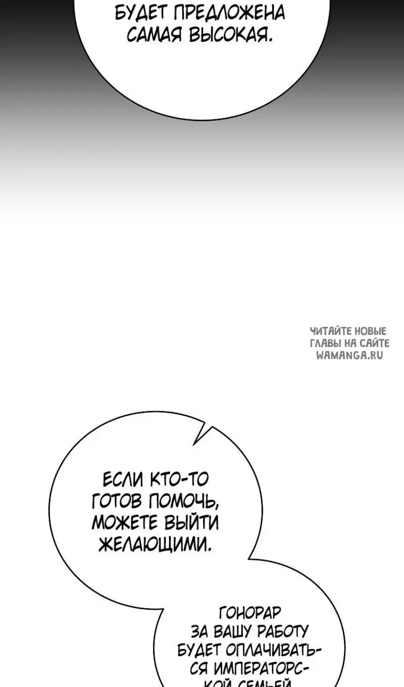 Page 74.000