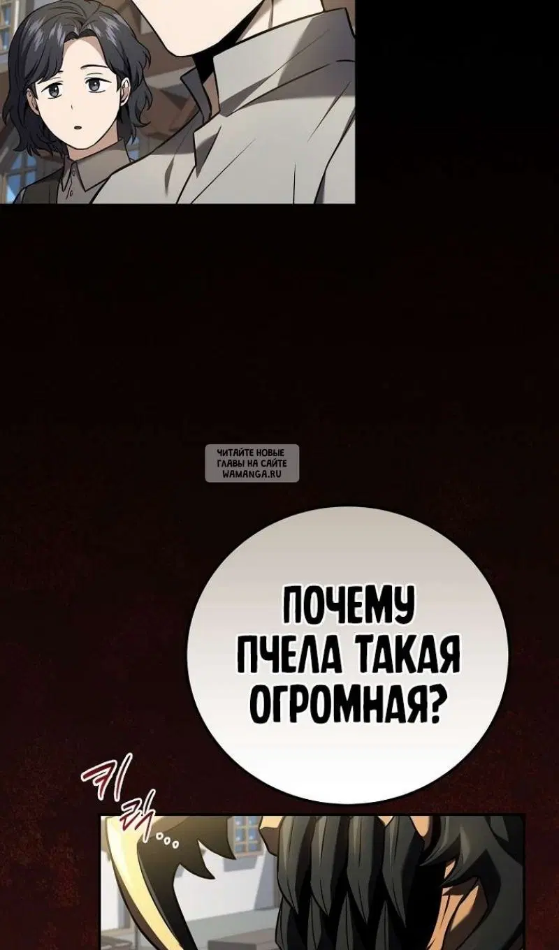 Page 75.000