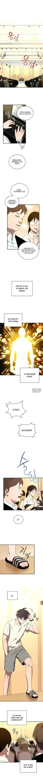 Page 7.000