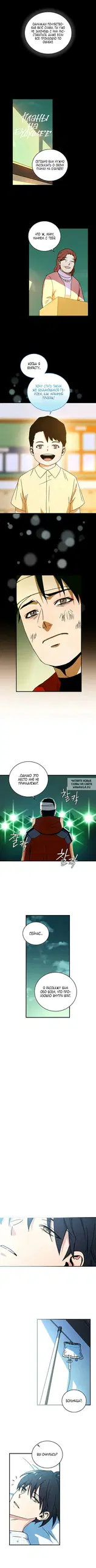 Page 7.000