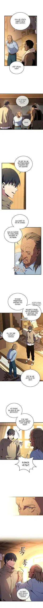 Page 7.000