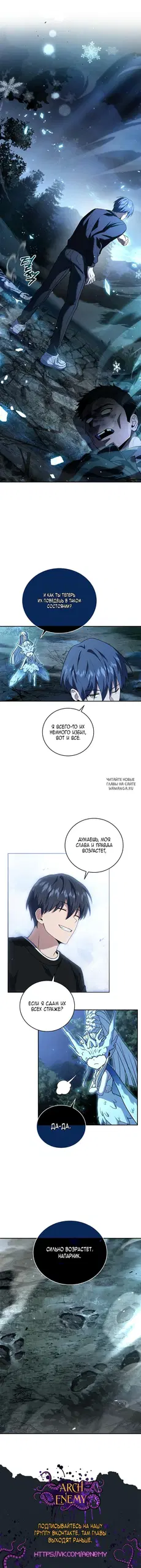 Page 7.000