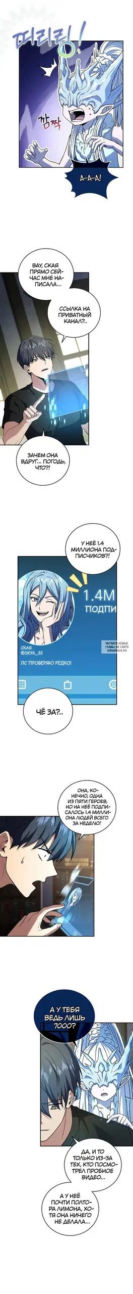 Page 7.000