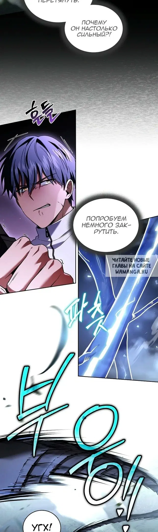 Page 7.000