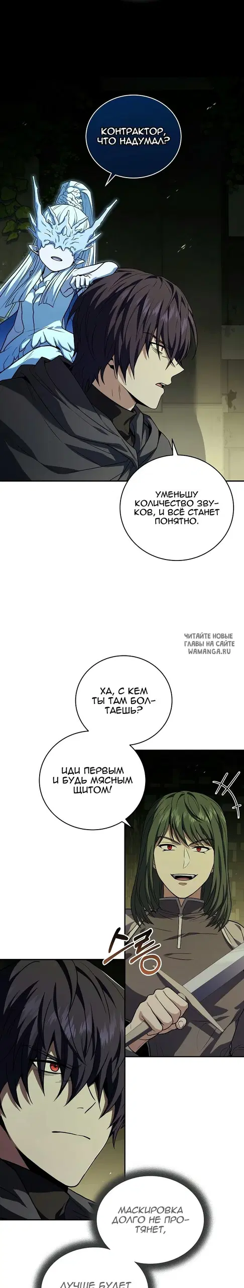 Page 7.000