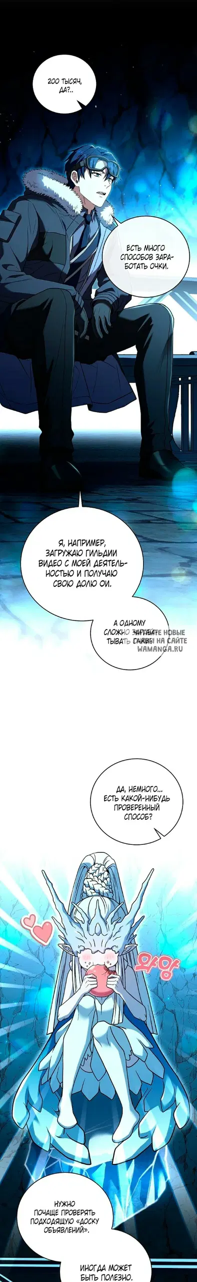 Page 7.000