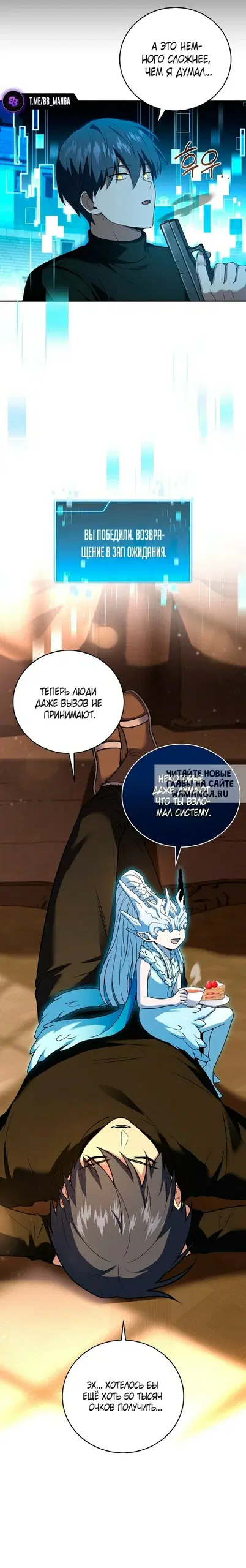 Page 7.000