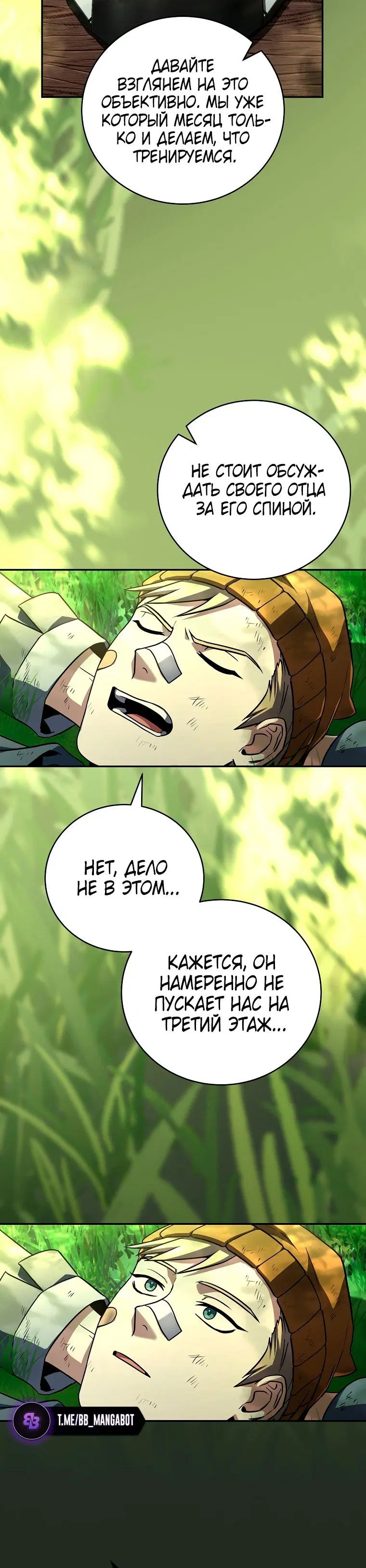Page 7.001