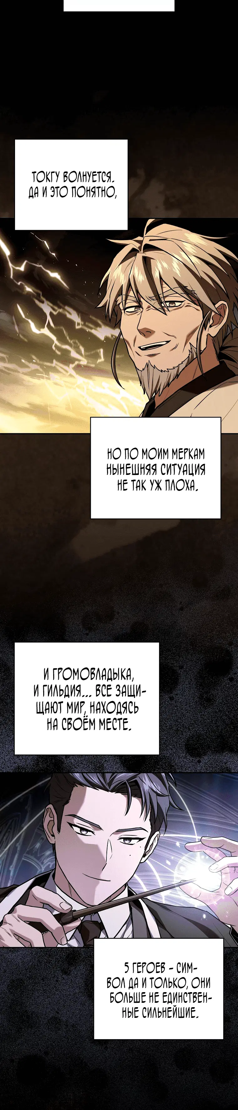 Page 7.001
