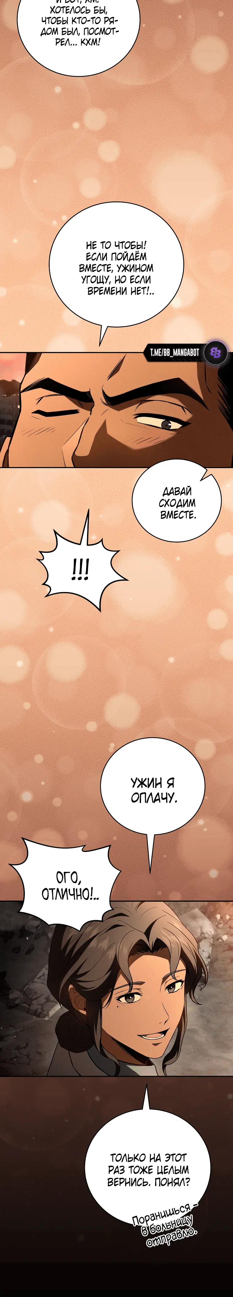 Page 7.001