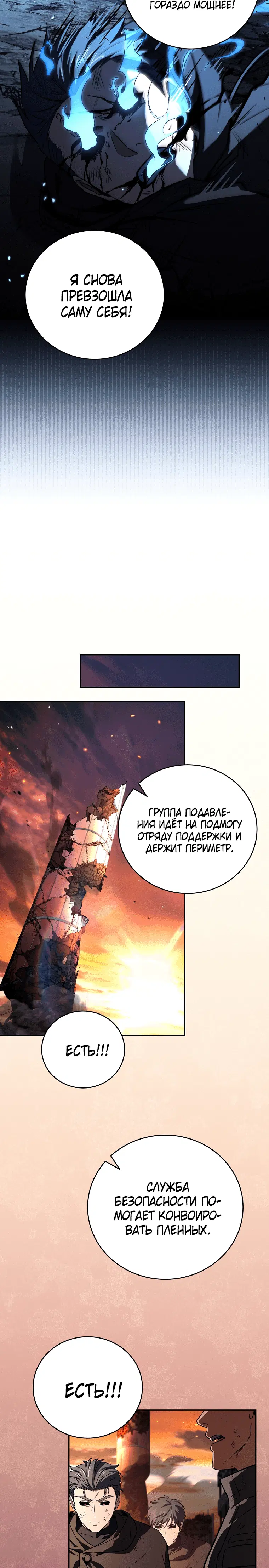 Page 7.001