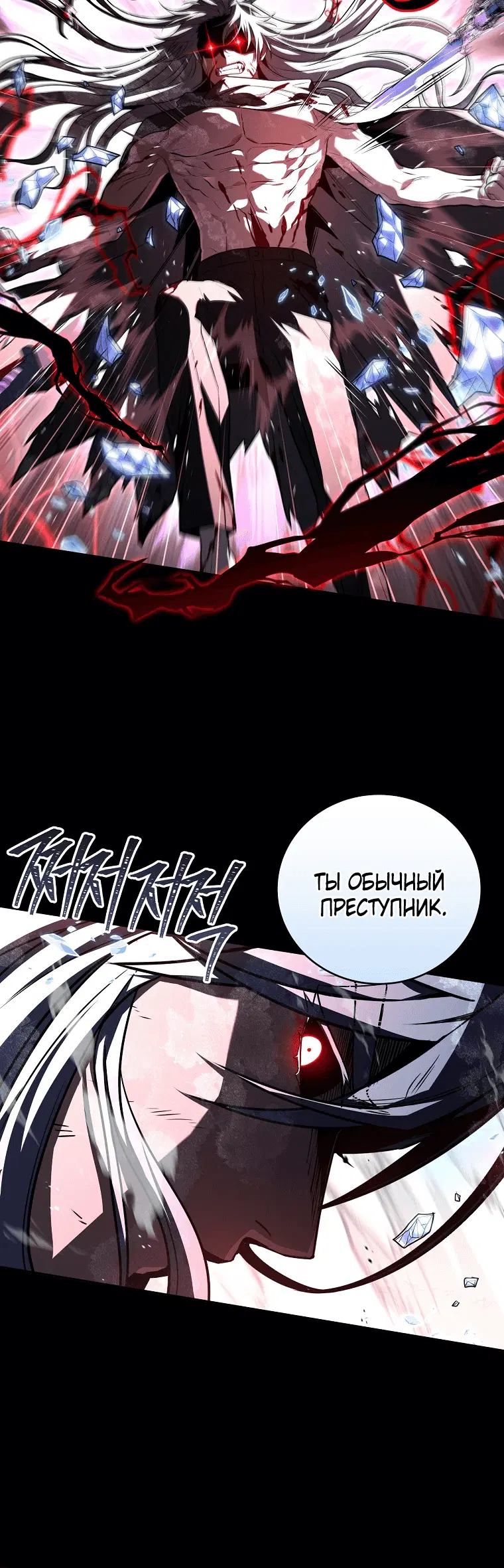 Page 7.001