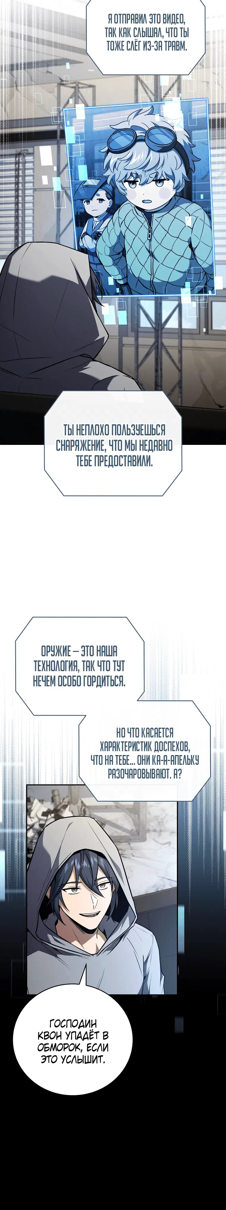 Page 7.001