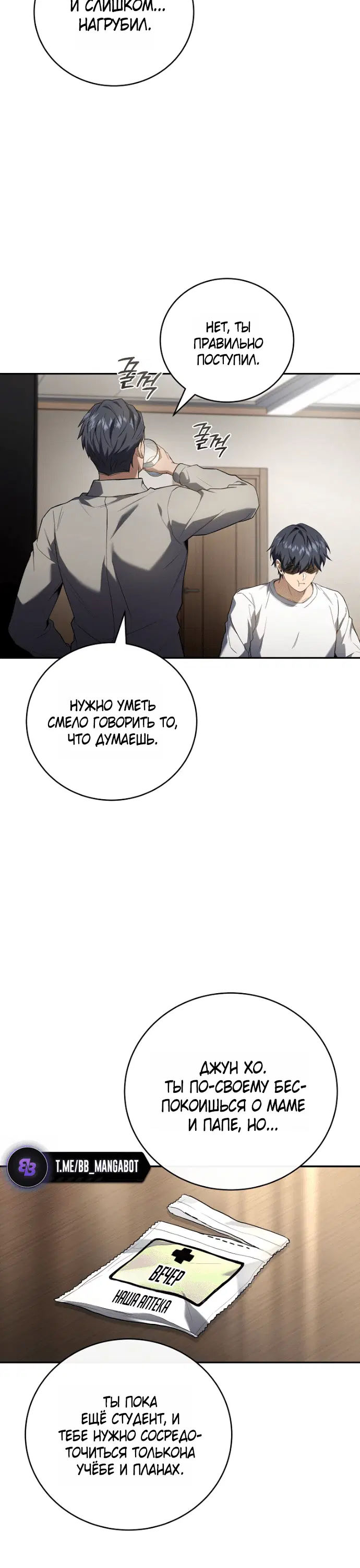 Page 7.001