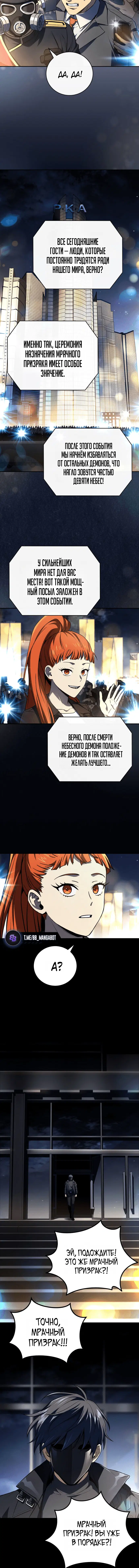 Page 7.001