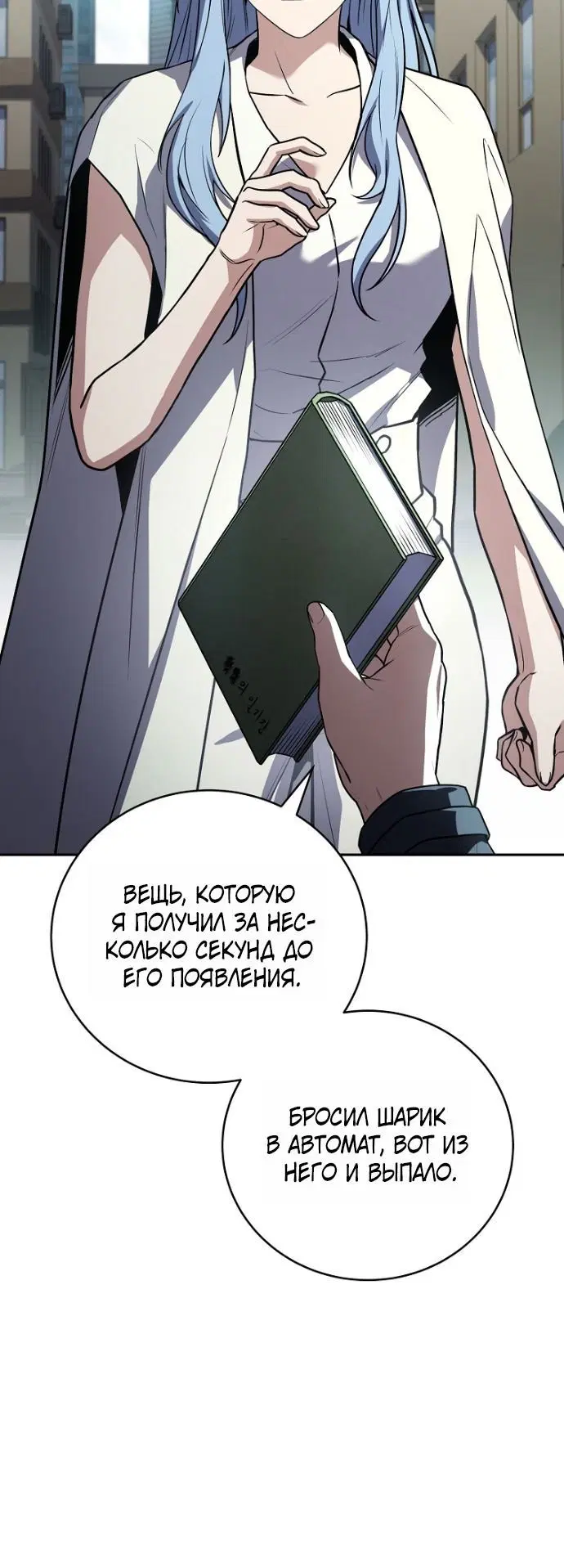 Page 7.001