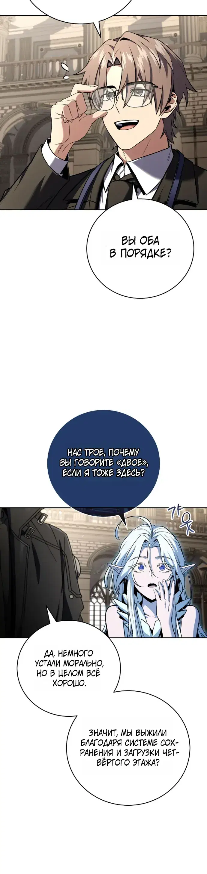 Page 7.001